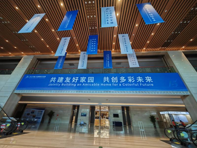 2022东盟周