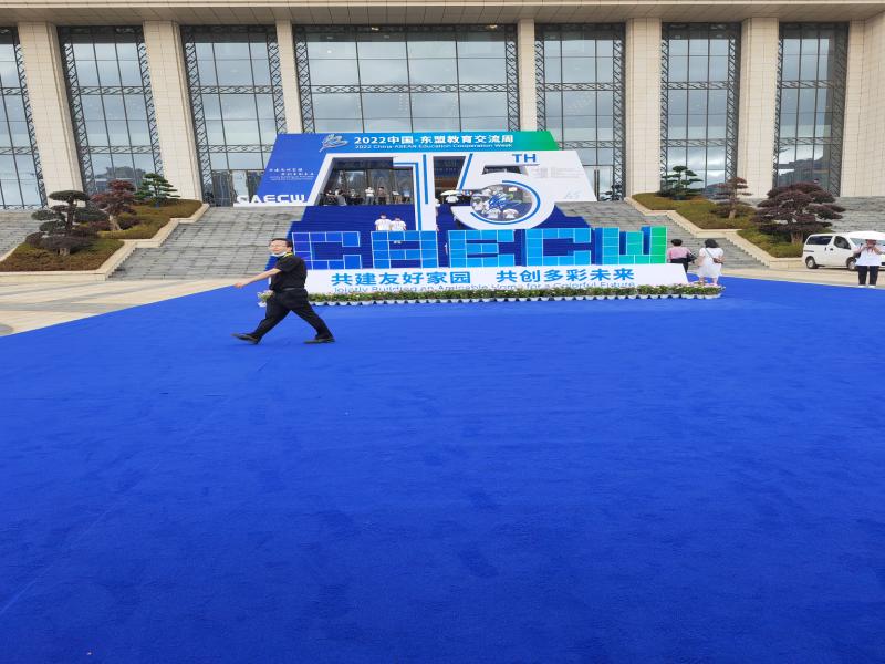 2022东盟周